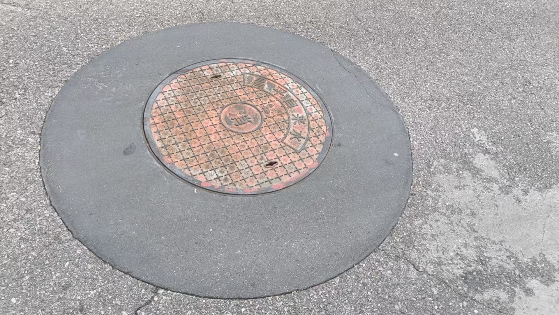 芗城井周速凝加固料