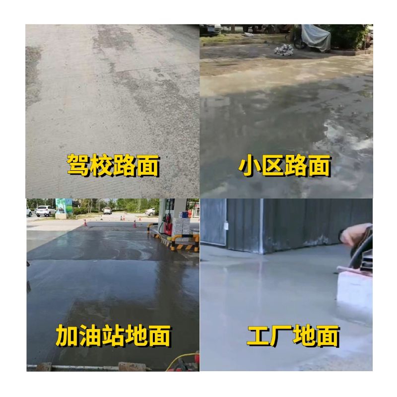 芗城老旧道路翻新快速解决方案