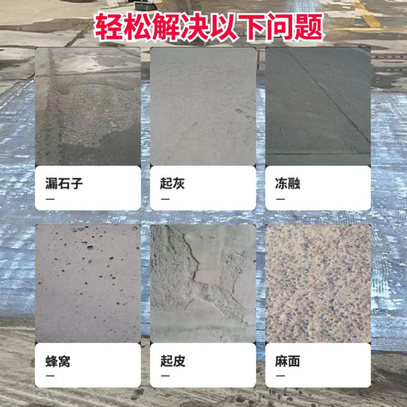 芗城低碳市政修补材料简单快速修补道路恢复交通